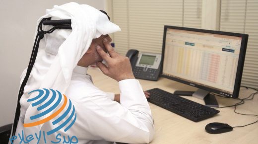 بلومبيرغ: قطر تخفض أجور الموظفين الأجانب وتوعز بفصل بعضهم