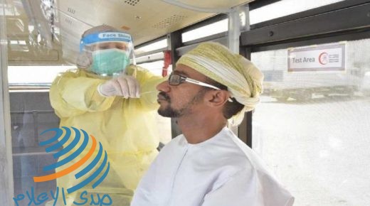 سلطنة عمان تسجل 1006 إصابات جديدة بـ”كورونا”