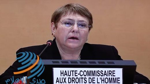 (200620) -- BEIJING, June 20, 2020 (Xinhua) -- Photo taken on June 17, 2020 in Brussels, Belgium, shows a screen that displays United Nations High Commissioner for Human Rights Michelle Bachelet addressing the 43rd Regular Session of the UN Human Rights Council held in Geneva, Switzerland. (Xinhua/Zheng Huansong)