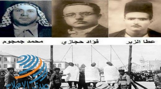 الثلاثاء الحمراء: تسعون عاما على إعدام جمجوم والزير وحجازي