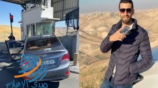 استشهاد شاب من أبو ديس برصاص الاحتلال على حاجز “الكونتينر”