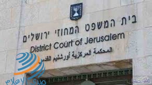 القدس: “المحكمة المركزية الإسرائيلية” تقرر إخلاء عائلة سمرين من عقارها في بلدة سلوان