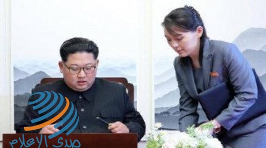 كوريا الجنوبية تصف بيان شقيقة كيم بـ”الوقح”