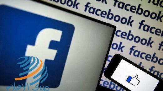 محكمة ألمانية تحرم “فيسبوك” من جمع بيانات المستخدمين‎