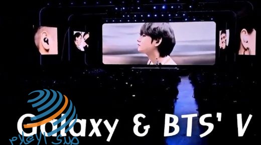 سامسونغ تطرح نسخة فرقة BTS من هاتف Galaxy S20+