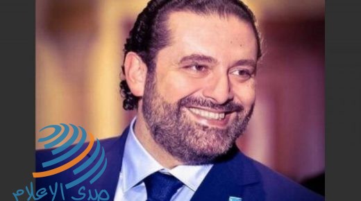 الحريري يكشف عن انفجار وقع خلال مرور موكبه في البقاع