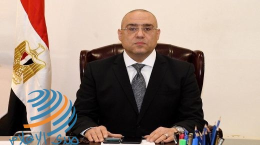 وزير الإسكان المصري يعزل نفسه 14 يوما بعد مخالطته مصابا بكورونا