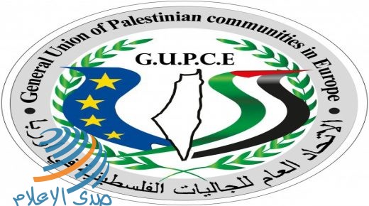 “الجاليات الفلسطينية في أوروبا” يدعو الاتحاد الأوروبي للعمل على وقف خطة الضم