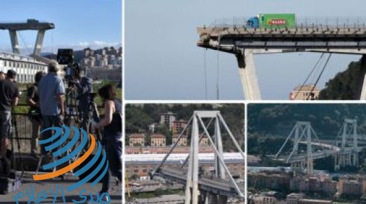 إيطاليا: افتتاح جسر جنوة الجديد في أغسطس بعد عامين من حادث أليم