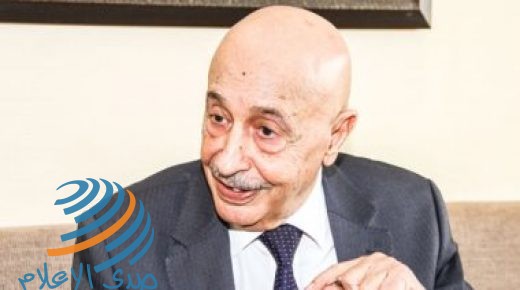 رئيس البرلمان الليبي يزور الجزائر اليوم لبحث تطورات الأزمة الليبية