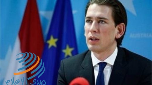 النمسا تطالب بتوجيه مساعدات الاتحاد الأوروبي للأعضاء الأشد فقرا