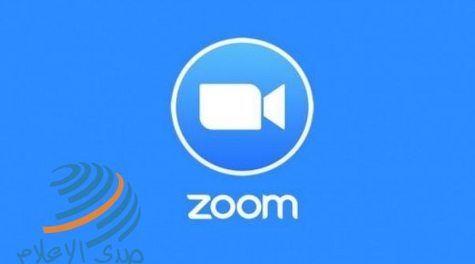 Zoom تضيف 100 ميزة خلال مدة 90 يوماً