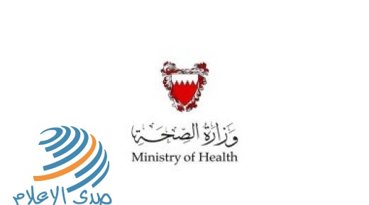 صحة البحرين تدعو للتخلي مؤقتا عن بعض عادات وتقاليد عيد الأضحى بسبب كورونا