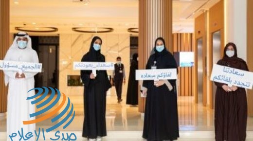 الإمارات تعلن عودة جميع موظفي الحكومة لمقار العمل