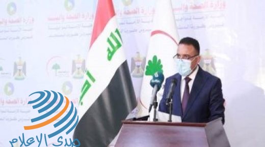 الصحة العراقية: تسجيل 2553 إصابة جديدة بفيروس كورونا