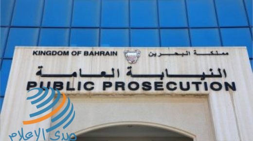 القبض على موظفين بالبحرين يبيعان مهدئات ومخدرات مفقودة من مركز طبي