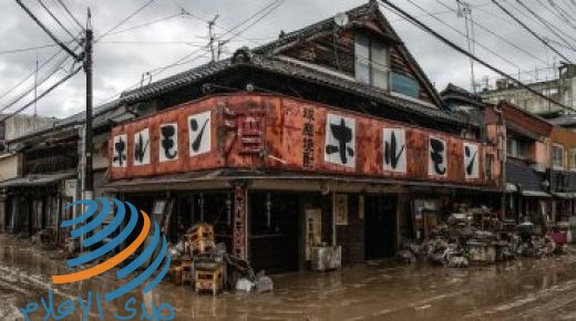 أرصاد اليابان تصدر تحذيرا من أمطار جنوب اليابان وتطالب بتوفير أماكن آمنة