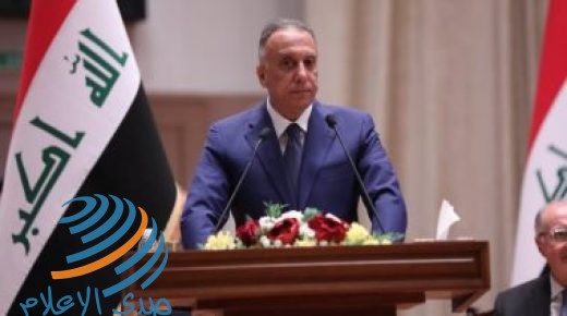 رئيس وزراء العراق: سنعلن قريبا عن موعد إجراء الانتخابات