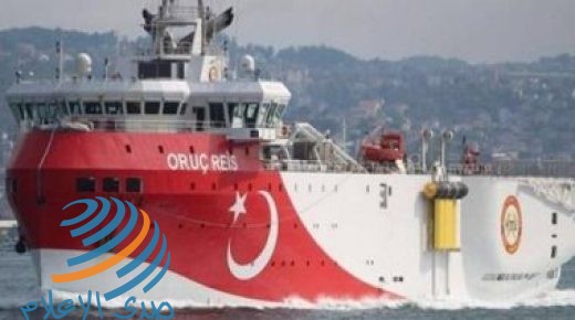 تركيا تعلن إرسال سفينة مسح لمياه قبرص بعد أن سحبتها قبالة اليونان