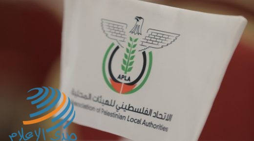 اتحاد الهيئات المحلية يستنكر تدمير الاحتلال لموقع مركز كوفيد الصحي في الخليل