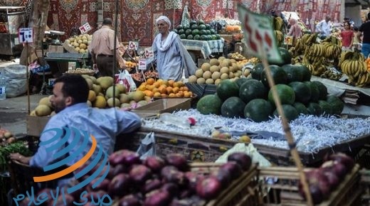 مصر.. انخفاض معدل التضخم إلى أدنى مستوى خلال 14 عاما