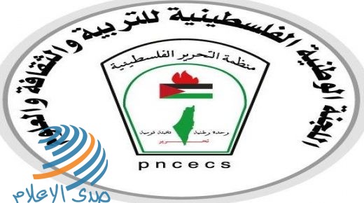 الإيسيسكو” تدعم مشروع “التعليم العالي” لرفد القطاع الصحي الفلسطيني