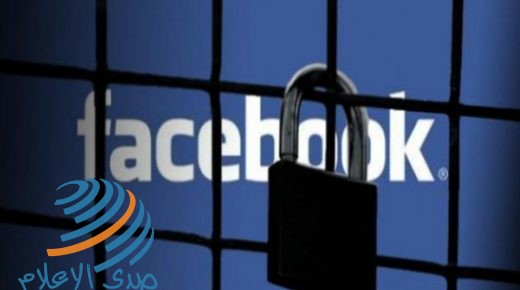 هل يحظر “فيسبوك” الإعلانات السياسية؟