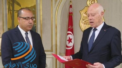 الرئيس التونسي يكلف هشام مشيشي بتشكيل الحكومة الجديدة