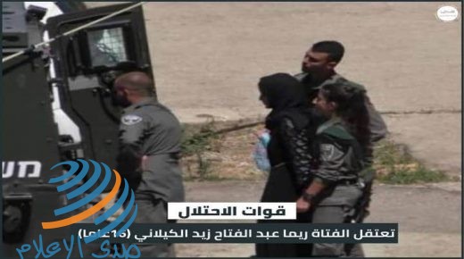 قوات الاحتلال تعتقل فتاة من نزلة زيد جنوب جنين