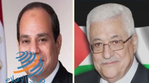 السيسي خلال اتصاله بالرئيس: مصر تقف دوما إلى جانب الحق الفلسطيني