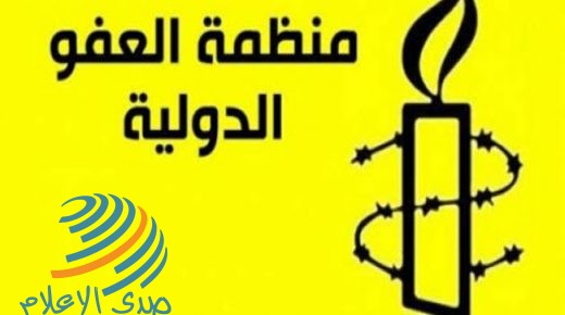 “العفو الدولية”: خطة “الضم” غير القانونية ترسخ “قانون الغاب” ويجب إيقافها