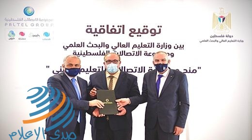 مذكرة تفاهم لدعم التعليم التقني بـ300 منحة لدرجة الدبلوم