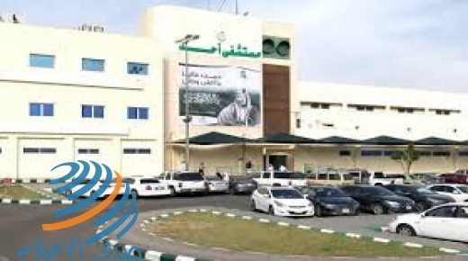 مستشفى أحد بالمدينة المنورة يشهد 25 ولادة لمصابات بـ”كورونا”