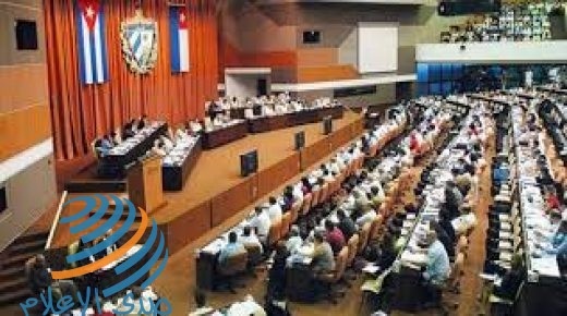 لجنة العلاقات الدولية في البرلمان الكوبي تدين مخططات الضم الإسرائيلية