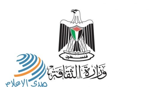 الثقافة تطلق فعاليات ملتقى فلسطين الثالث للرواية العربية عبر الإنترنت