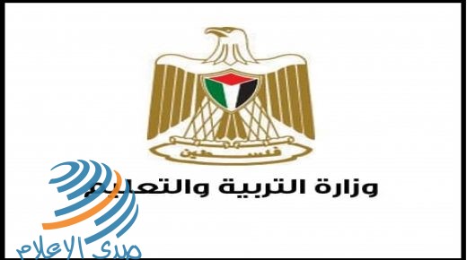 “التربية” تعلن نتائج الثانوية العامّة