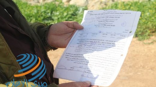 سلطات الاحتلال تخطر بوضع اليد على أراضي في قرية شوفة جنوب شرق طولكرم