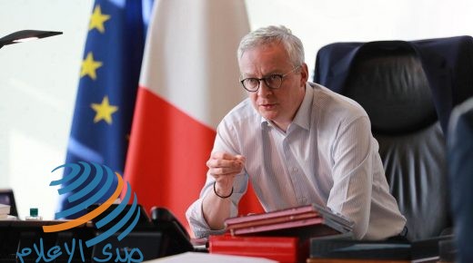 وزير المالية الفرنسي: يجب على أمريكا إلغاء رسوم على المنتجات الأوروبية‎