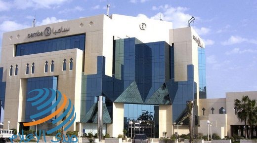 “سامبا المالية” تحصل على ترخيص لفتح فرع في مركز دبي المالي‎
