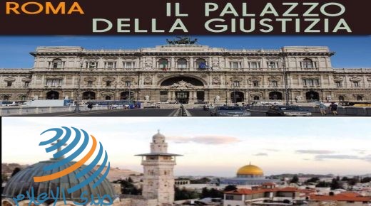 محكمة روما تدين إقرار مؤسسة الإعلام الرسمية “القدس عاصمة لإسرائيل”