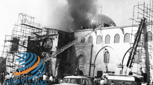 51 عاما على إحراق المسجد الأقصى