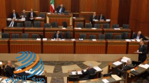 ارتفاع عدد النواب المستقيلين من البرلمان اللبناني إلى 10 أعضاء