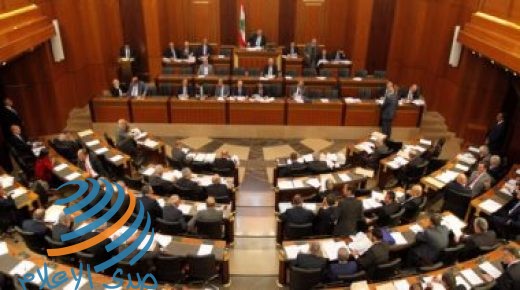 مجلس النواب اللبناني يحدد الأربعاء المقبل لإجراء استشارات تشكيل الحكومة
