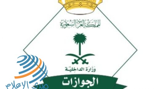 السعودية تسمح بدخول مواطنيها والعمالة المنزلية المرافقة برا