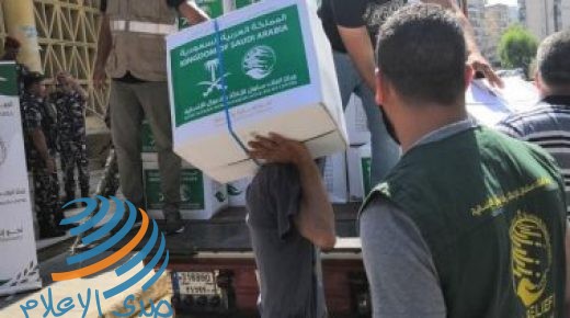 السعودية ترسل أكثر من 120 طن مساعدات إغاثية إلى لبنان