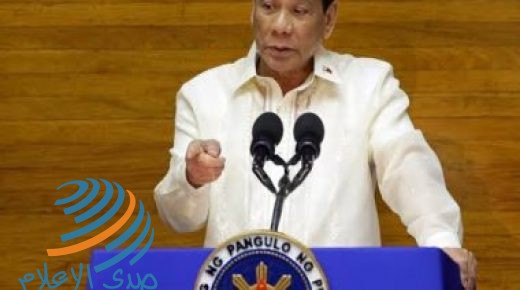 رئيس الفلبين: الحياة ستعود لطبيعتها في ديسمبر