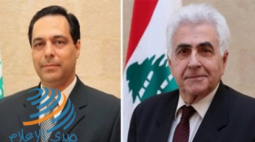 رئيس الوزراء اللبناني يقبل استقالة وزير الخارجية ويجرى إتصالات لتعيين آخر