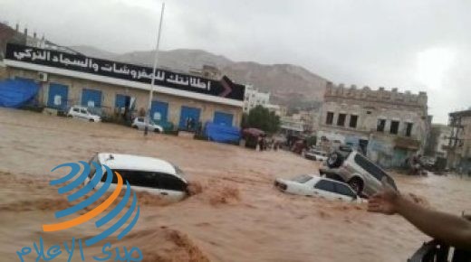 مفوضية اللاجئين: 300 ألف شخص فقدوا منازلهم بسبب الفيضانات في اليمن