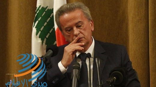 تقرير: ثروة حاكم مصرف لبنان تبلغ 100 مليون دولار