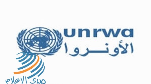 عمان: “الأونروا” تكشف خطة دوام المدارس في الأول من أيلول
